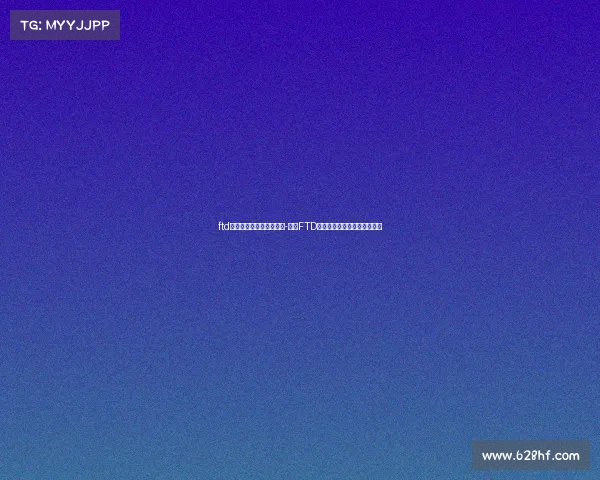 ftd电子竞技俱乐部有哪些队-探寻FTD电竞版图：旗下战队全景一览