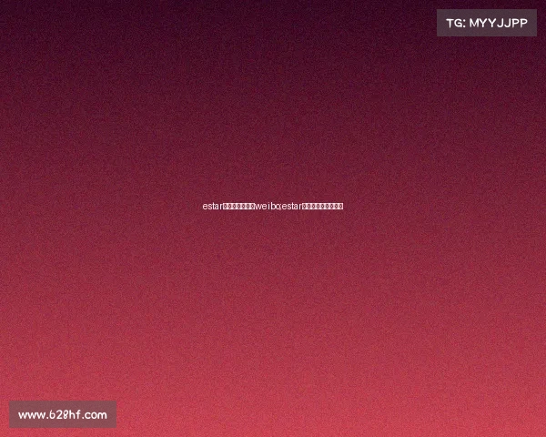 estar电子竞技俱乐部weibo;estar电子竞技俱乐部地址