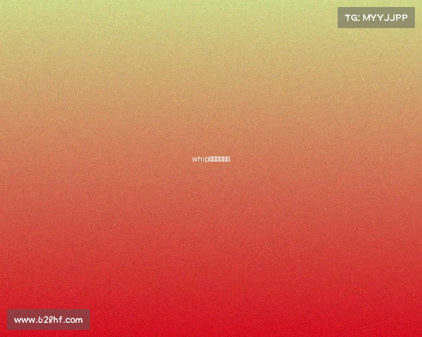 whip女子电竞战队