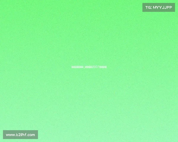 电子竞技杂志官网_硝烟再起：2007电竞风云录